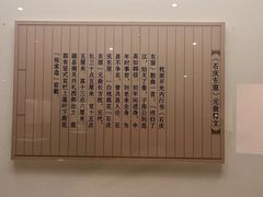 -磁州窑博物馆