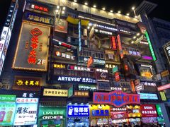 -黄兴南路步行商业街