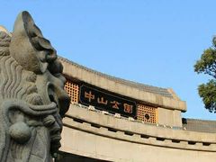-中山公园(石岐街道)
