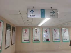 -成都西区医院整形美容