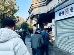 -南方迷宗大包(湖滨店)