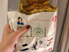 -清真·二嫂子煎饼果子(卫津路总店)