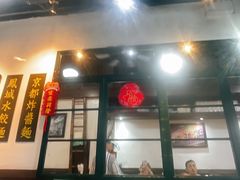 -深仔记正宗云吞面(尖沙咀店)