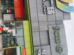 -永辉超市(鲁谷店)