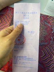 点击看大图 -Yestar艺星医疗美容医院
