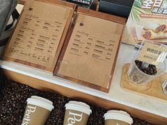 -Peet's Coffee皮爷咖啡(大学路店)