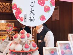 -銀座あけぼの (銀座本店)