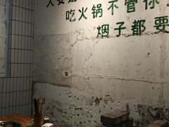 大堂-四小区火锅·巷子里的重庆火锅(花照壁店)