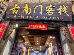 -小红帽摄影(丽江店)