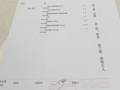 -申普宠物医院·心脏介入·心血管微创(总院)
