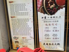 菜单-哥老官重庆美蛙鱼头(西湖银泰十一哥店)