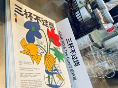 -Seesaw Coffee(苏州中心店)