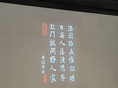 -绿茶餐厅(成都大悦城店)