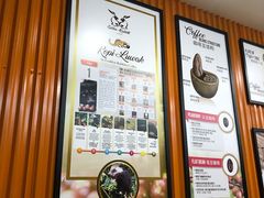 -巴厘岛黄金金兔咖啡工厂