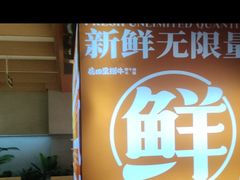 -花田里捞牛火锅(天润店)