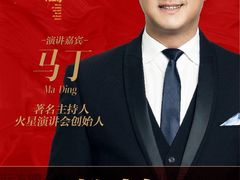 -东亿天弘演播大厅