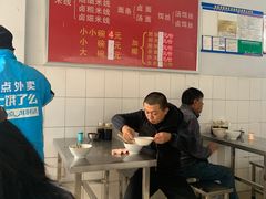 -丁记面馆(凤凰店)