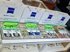-沪睛眼镜蔡司官方授权店(金桥佳林路店)