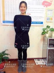 -维纳斯专业减肥