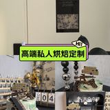 发现一家手作蛋糕店，就在大王庄环宇天地