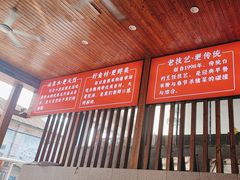 -白露塘杀猪粉(创始店)
