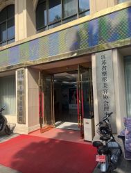 -苏州维多利亚美容医院