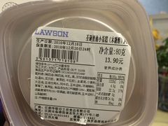-罗森便利店(鱼市街店)
