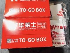 -华莱士·全鸡汉堡(五爱道店)