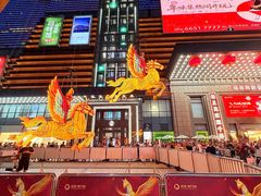 -友谊阳光城