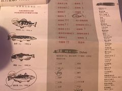 菜单-炉鱼(爱琴海购物公园店)