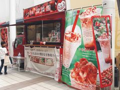 -三井奥特莱斯购物城(爵士之梦长岛店)