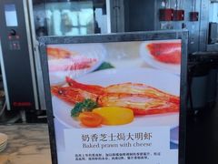 -洲际酒店·地平线全日餐厅HORIZON CAFÉ