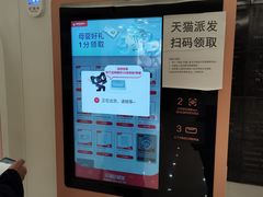 -开元商城(西旺店)
