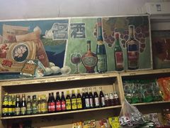 零售区-赵府街副食店
