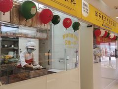 -味多美蛋糕(霍营地铁店)