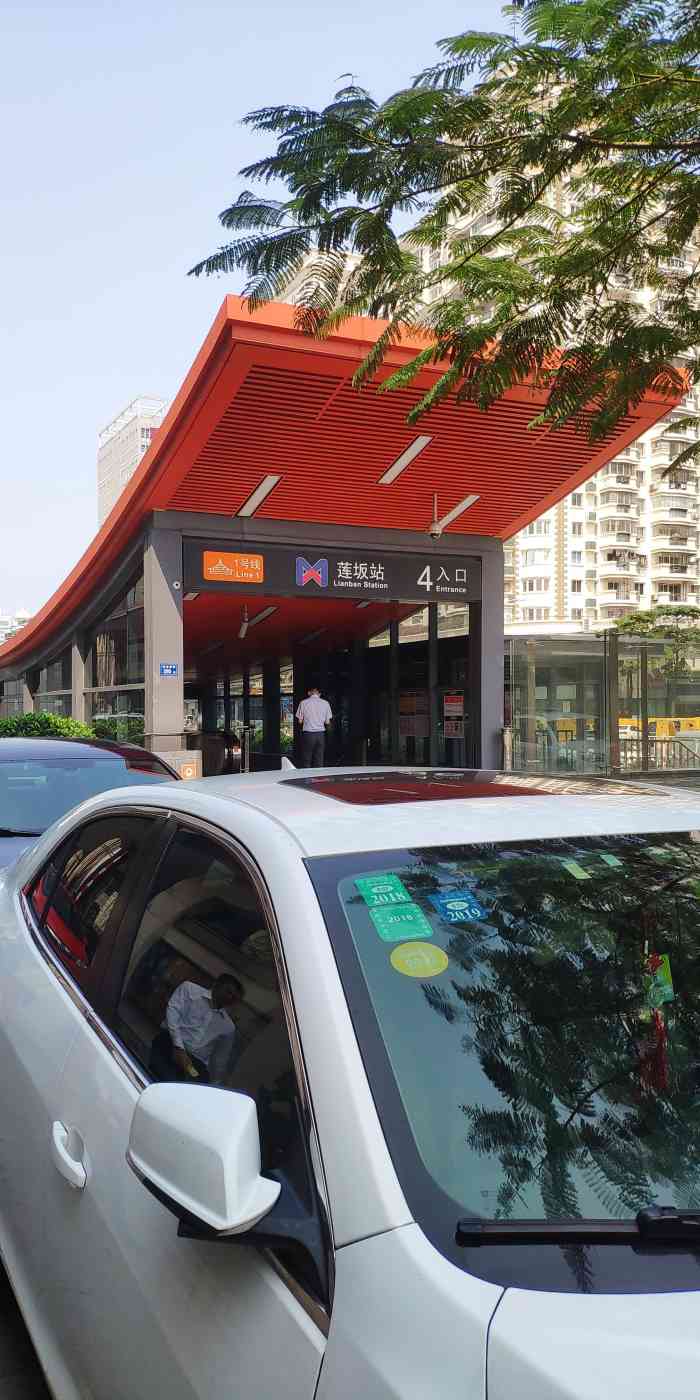 莲坂(地铁站)-"厦门目前就开通一条线路,1号线,从镇海路.