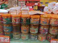 -兴盛德·麻辣花生大王·老店(中山路店)