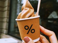 -% Arabica阿拉比卡咖啡烘焙工坊