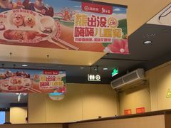 -海底捞火锅(正大乐城店)
