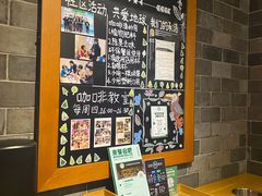 -星巴克(广州动漫星城东区店)
