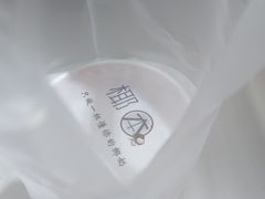 -津椰本·海南正宗椰奶清补凉(店一店)
