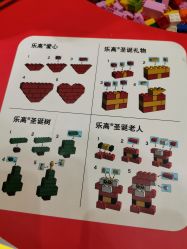 -LEGO(国贸商城店)