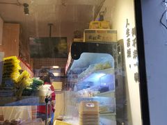 门面-皆道拌麻辣烫·麻辣拌