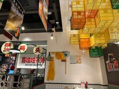 -恭喜上堓砂锅焗·海鲜大排档(闵行龙湖店)