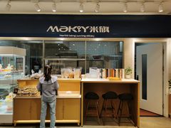 -MAKY米旗(三好旗舰店)