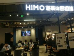 -海马体照相馆(合肥包河万达广场店)