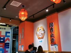-海椒市落舌·麻辣烫冒菜(中关村店)