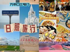 -前王院•巧克力海鲜市集餐厅(万平口店)