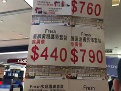 -崇光百货(铜锣湾店)
