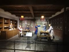 -磁州窑博物馆